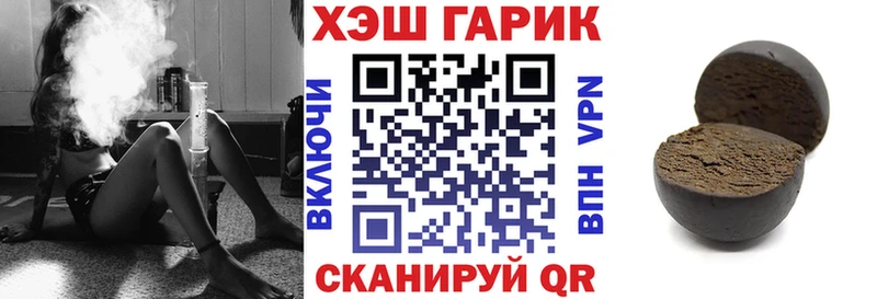 сколько стоит  Анадырь  мега ССЫЛКА  Гашиш VHQ 
