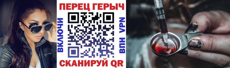 mega ТОР  Анадырь  Героин гречка 