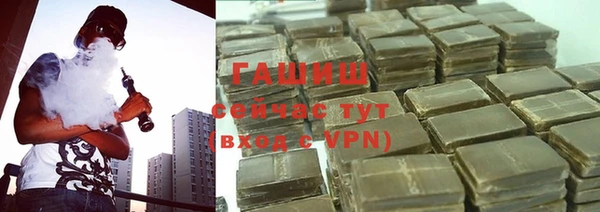 ГАЛЛЮЦИНОГЕННЫЕ ГРИБЫ Алзамай