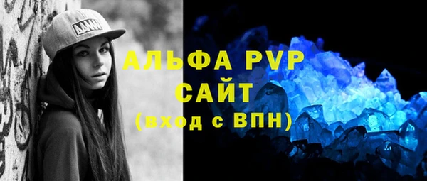 mix Алексин