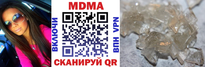 MDMA кристаллы  закладка  Анадырь 