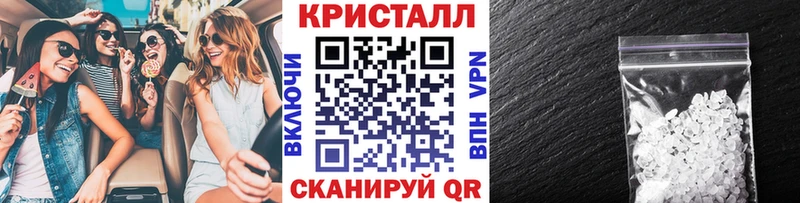 Метамфетамин витя  купить наркотик  Анадырь 