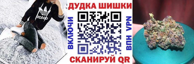 Шишки марихуана конопля  Анадырь 